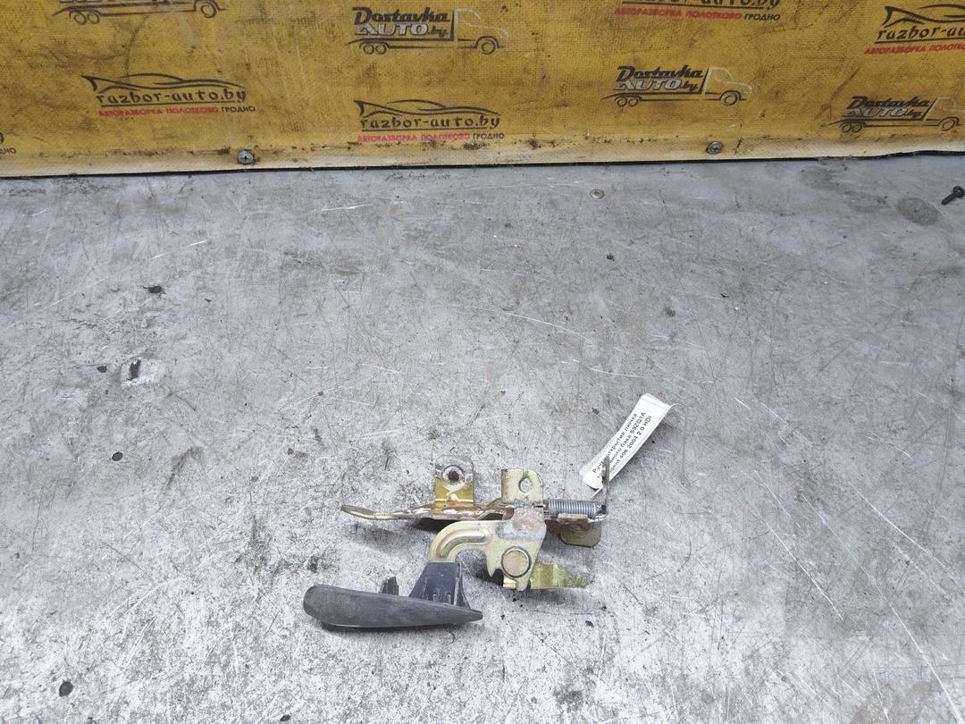 Ручка открытия лючка топливного бака S9ZQ1A Peugeot 406 undefined