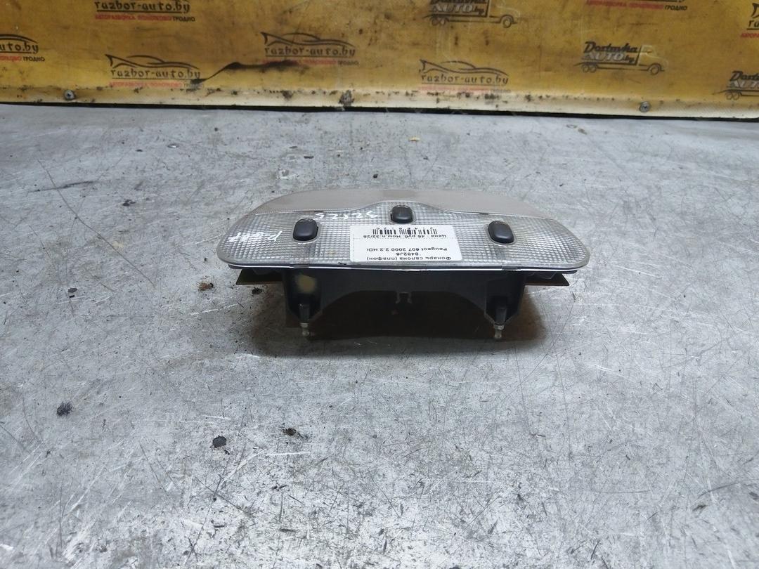 Фонарь салона (плафон) 8482J6 Peugeot 607 купить