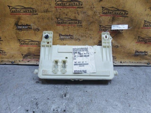 Блок предохранителей AZL80N Ford C-Max купить в магазине запчастей бу