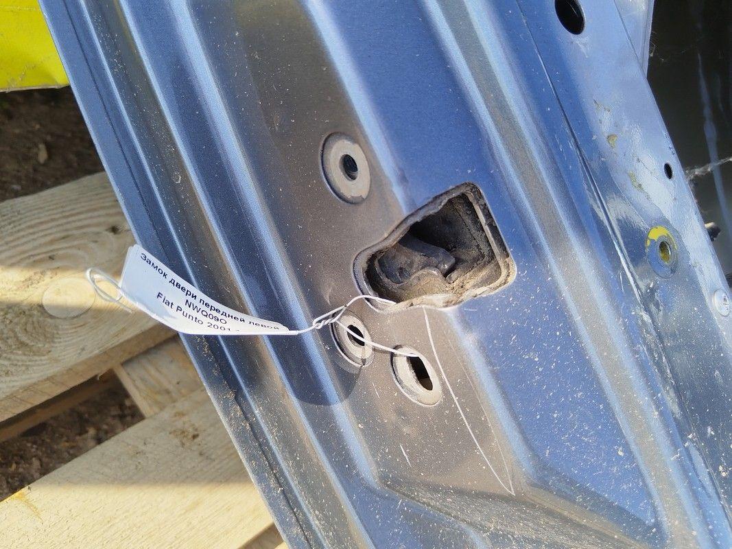 Замок двери передней левой NWQ09O Fiat Punto купить с доставкой