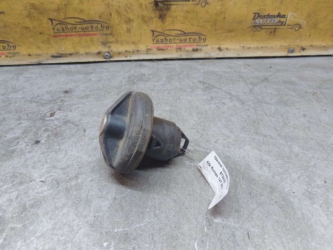 Крышка топливного бака ST3XXZ Alfa Romeo 147 купить