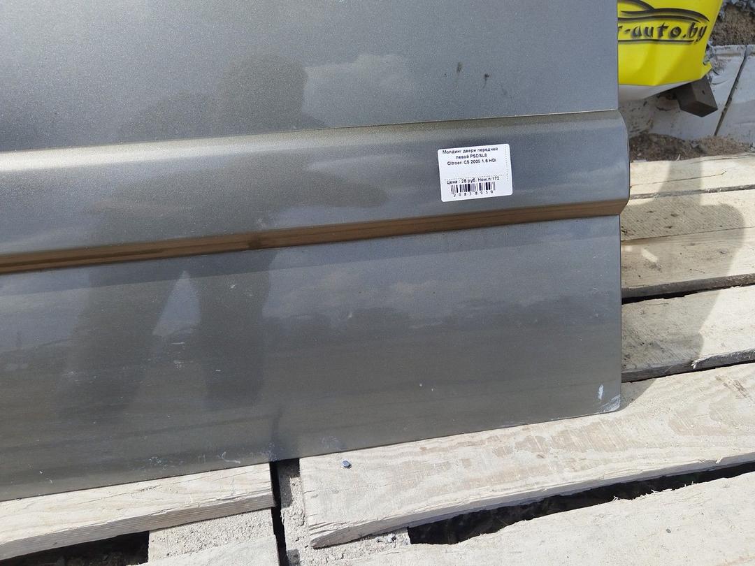 Молдинг двери передней левой PSDSL8 Citroen C5 купить в магазине запчастей бу