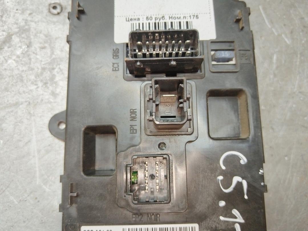 Блок комфорта O5NI5Y Citroen C5 - Фото 3