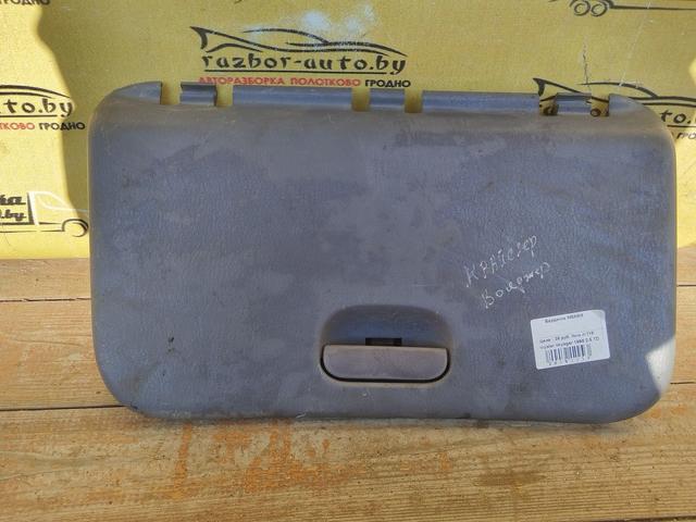 Бардачок M8X8IX Chrysler Voyager