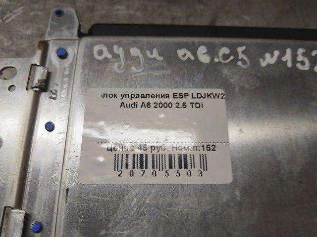 Блок управления ESP LDJKW2 Audi A6