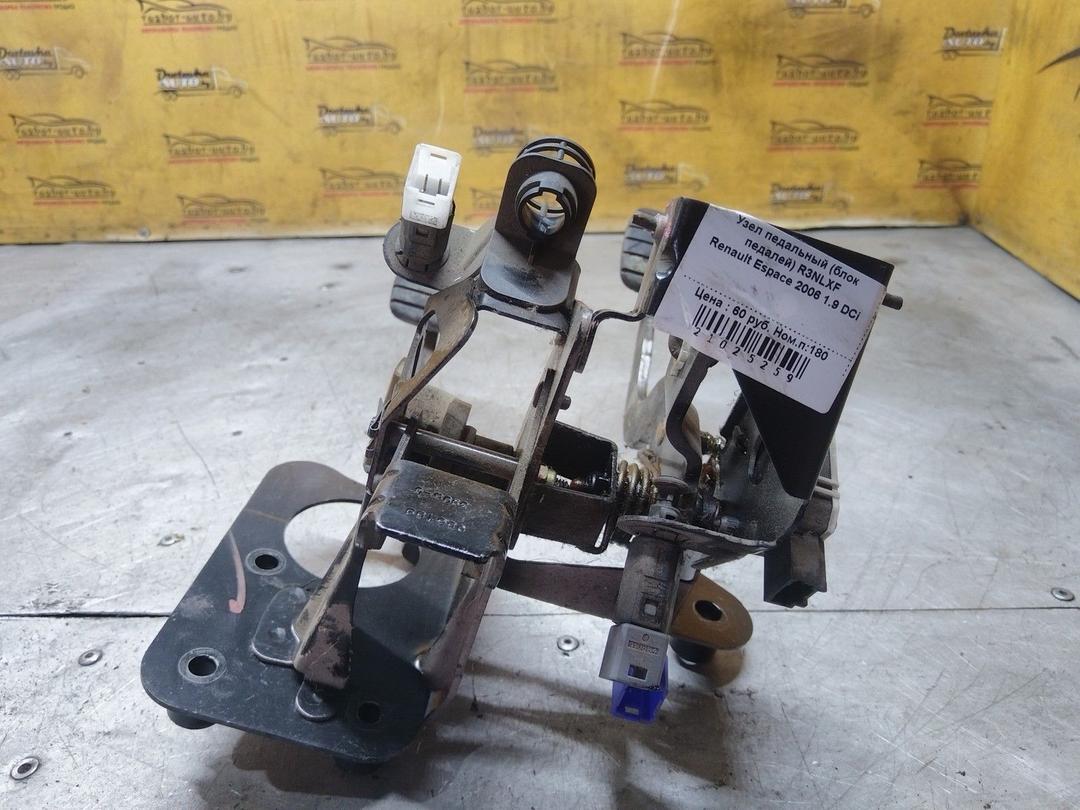 Узел педальный (блок педалей) R3NLXF Renault Espace купить