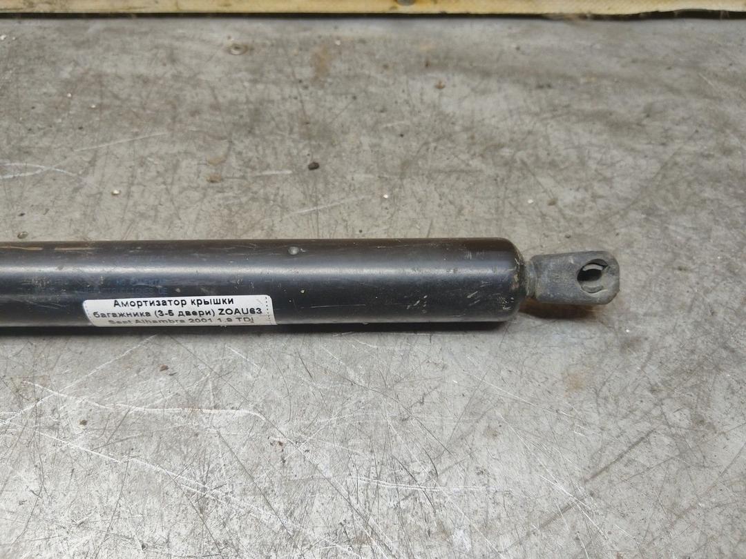 Амортизатор крышки багажника (3-5 двери) ZOAU63 Seat Alhambra купить с доставкой