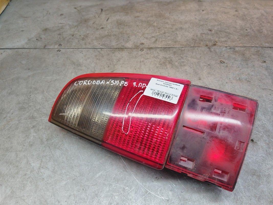 Фонарь задний правый KH3MQT Seat Cordoba - Фото 1