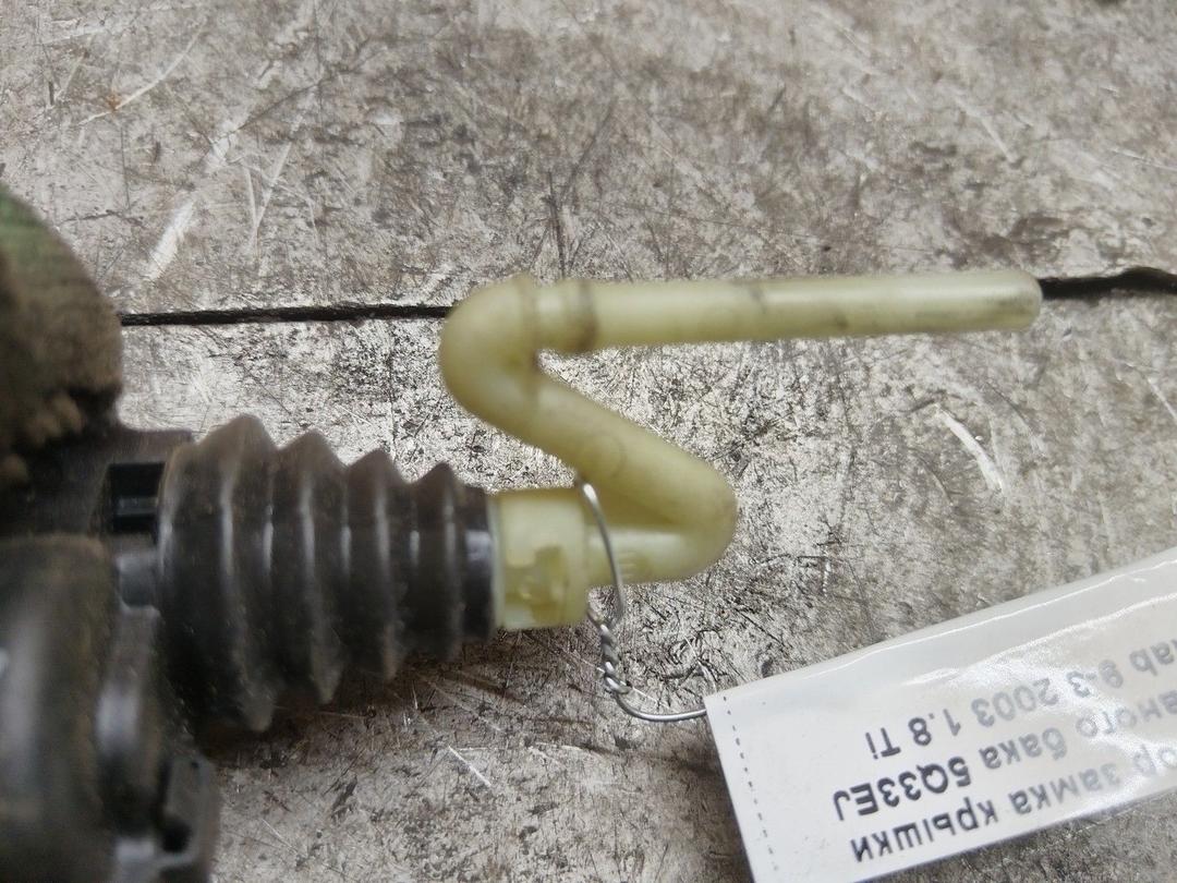 Активатор замка крышки топливного бака 5Q33EJ Saab 9-3 купить с доставкой