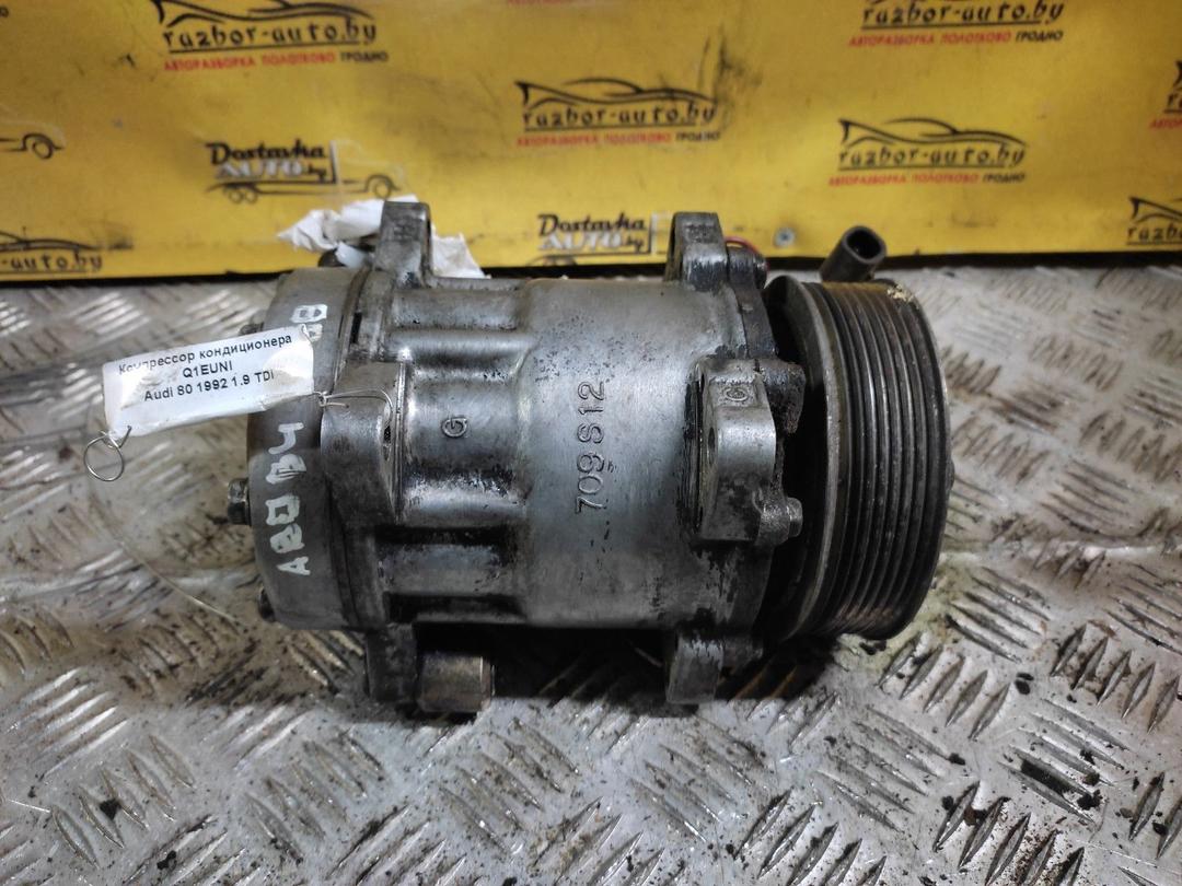 Компрессор кондиционера Q1EUNI Audi 80 - Фото 1