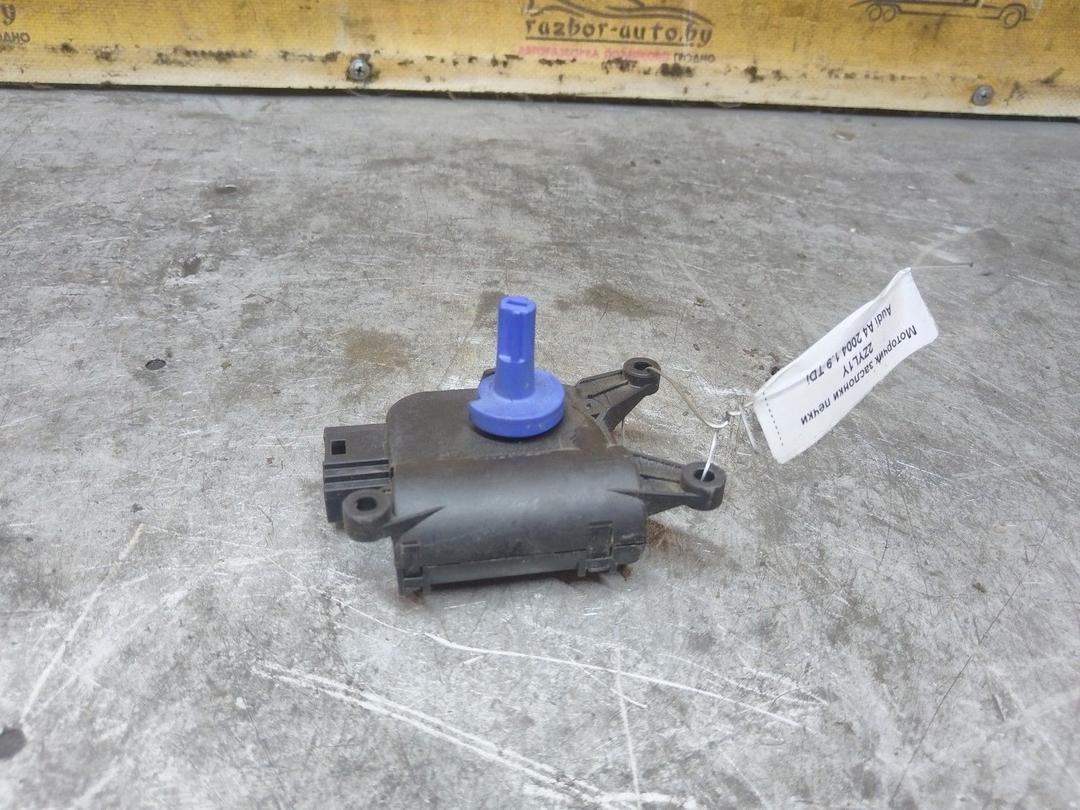 Моторчик заслонки печки 2ZYL1Y Audi A4 купить с доставкой