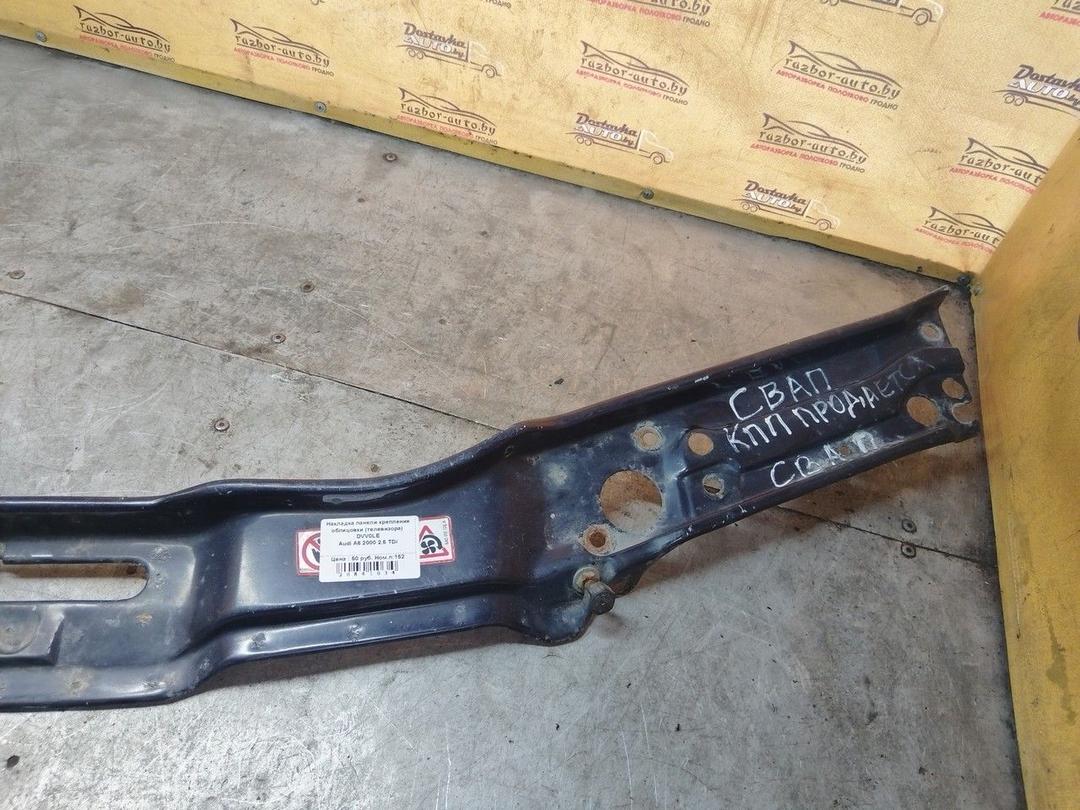  Накладка панели крепления облицовки (телевизора) DVV0LE Audi A6 - Фото 3