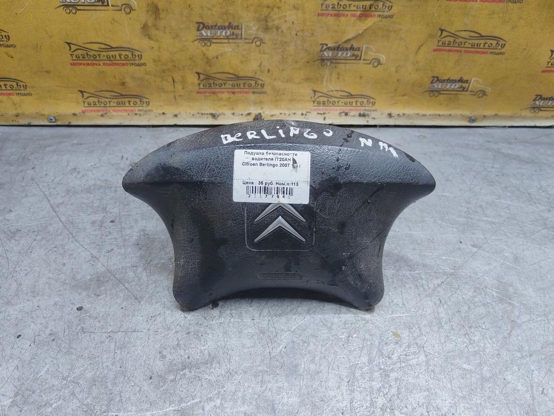 Подушка безопасности водителя IT20AH Citroen Berlingo