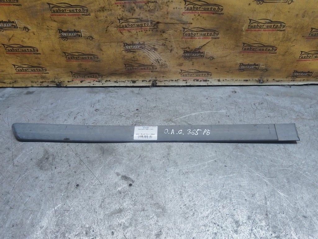 Молдинг двери задней правой 5VZYMR Opel Astra - Фото 1