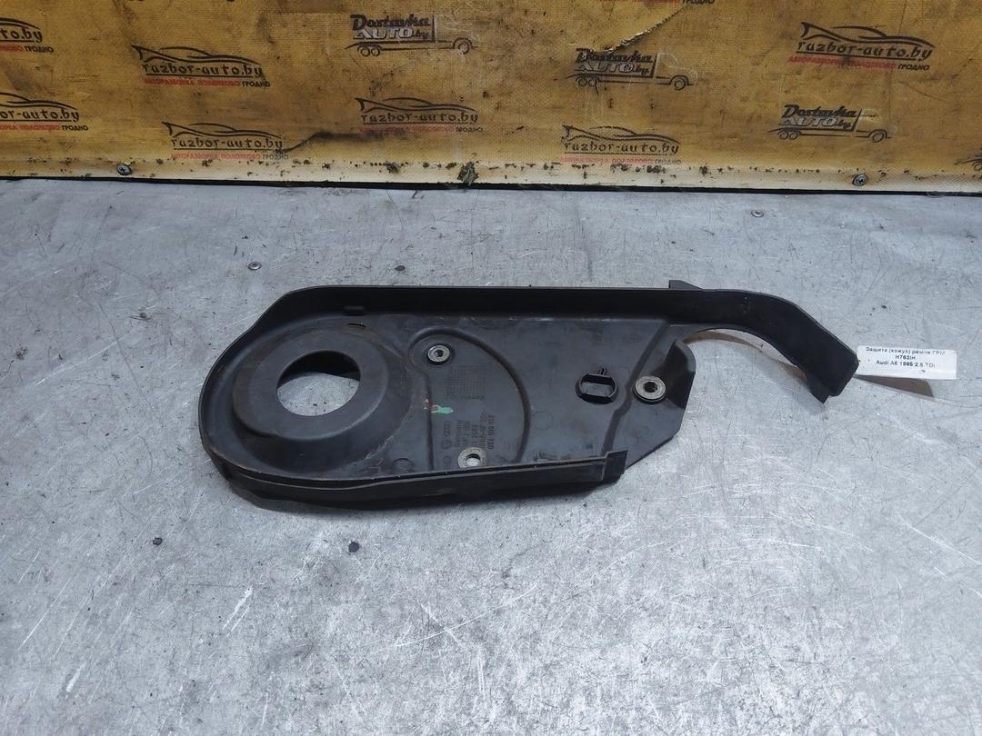 Защита (кожух) ремня ГРМ H763IH Audi A6 купить с доставкой