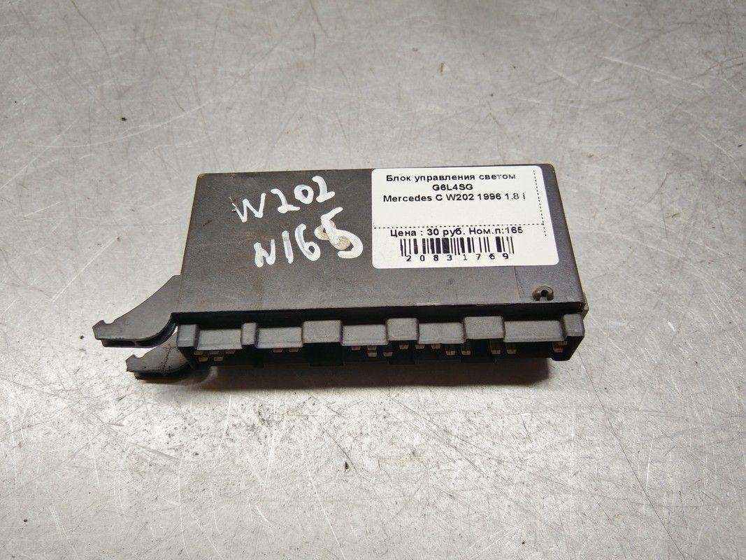 Блок управления светом G6L4SG Mercedes C W202