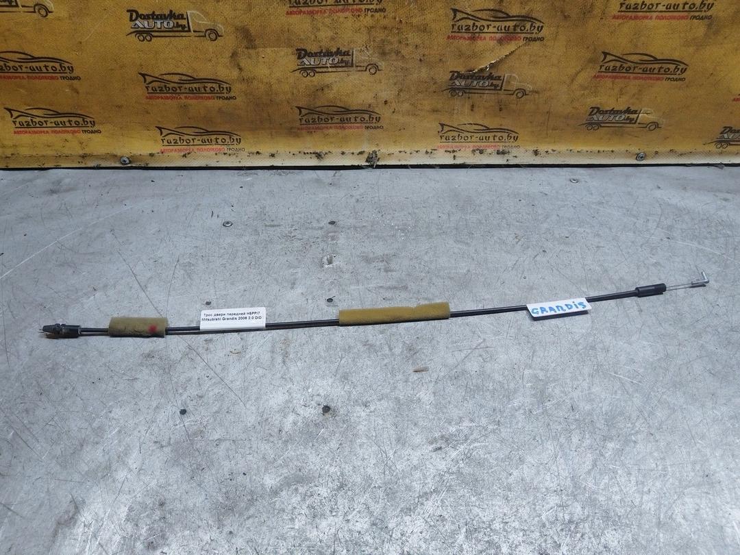 Трос двери передней H5PPI7 Mitsubishi Grandis