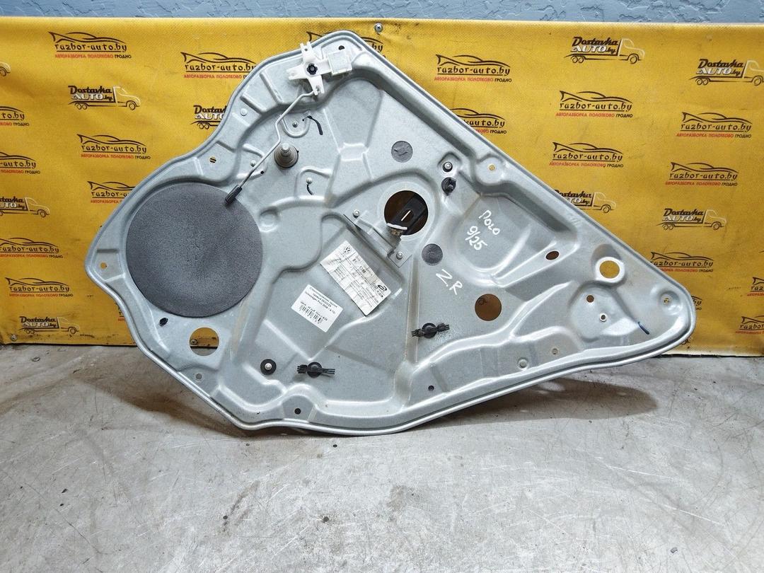 Стеклоподъемник задний правый 0KWWZ8 Volkswagen Polo купить