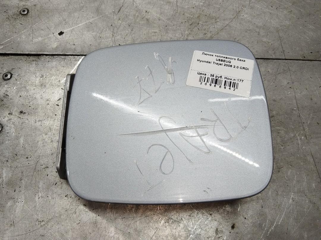 Лючок топливного бака U5BEUQ Hyundai Trajet - Фото 1