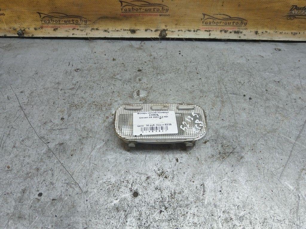 Фонарь салона (плафон) XX65Z9 Citroen C8 - Фото 2