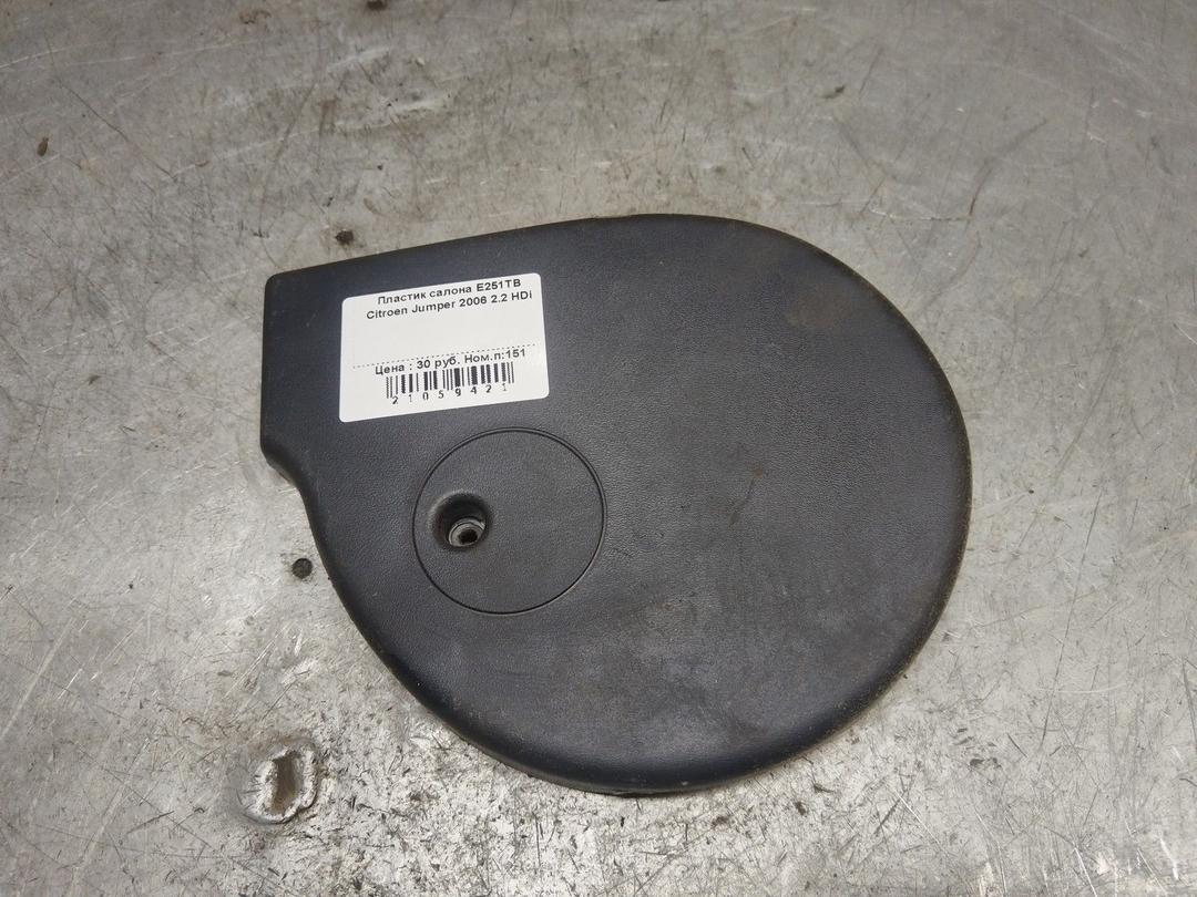 Пластик салона E251TB Citroen Jumper - Фото 1