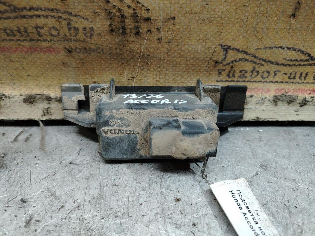 Подсветка номера NH83ZR Honda Accord - Фото 3