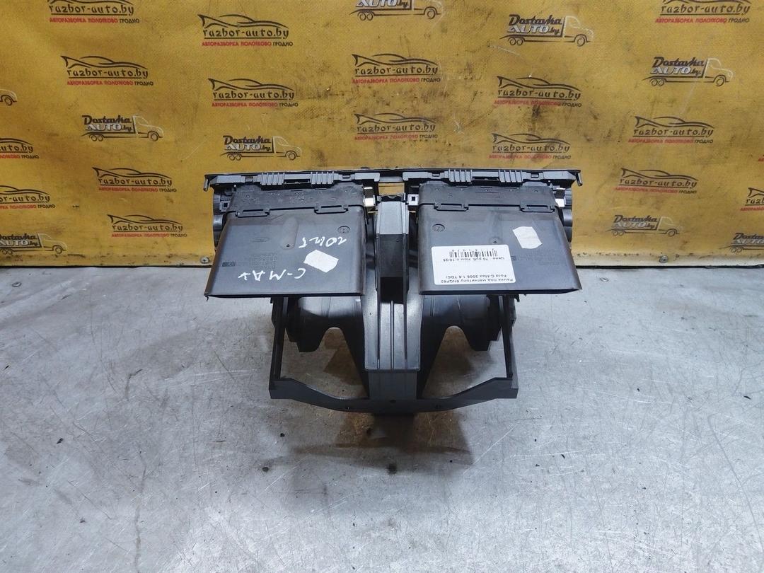 Рамка под магнитолу 8NQP62 Ford C-Max купить на авторазборке