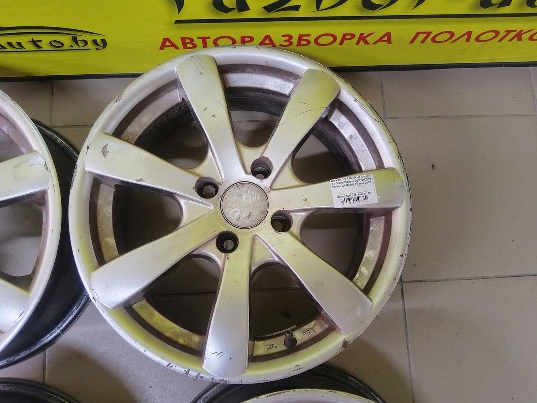 Диск литой R16, 4x108 Citroen C4 Grand Picasso 2007 V9CVP9 V9CVP9 Citroen C4 Grand Picasso купить с доставкой