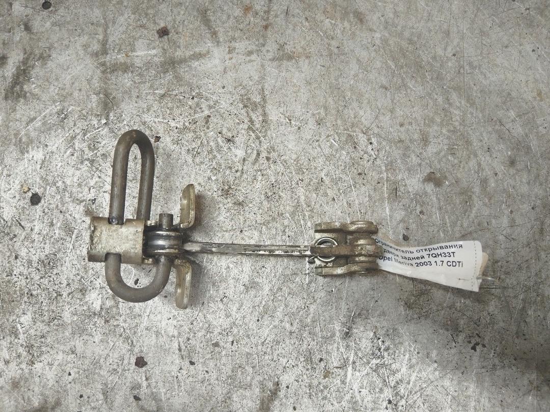 Ограничитель открывания двери задней 7QH33T Opel Meriva undefined