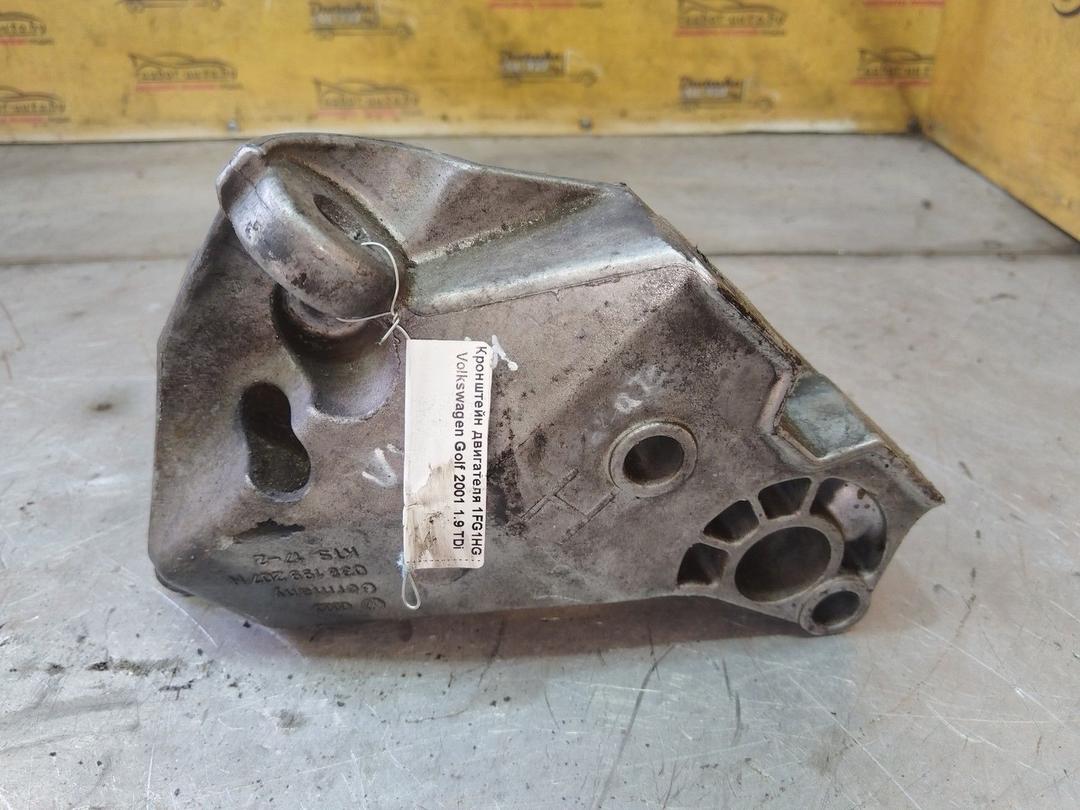 Кронштейн двигателя 1FG1HG Volkswagen Golf - Фото 1