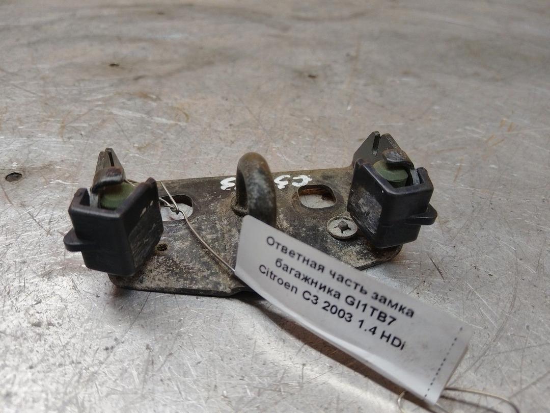 Ответная часть замка багажника GI1TB7 Citroen C3 купить в магазине запчастей бу