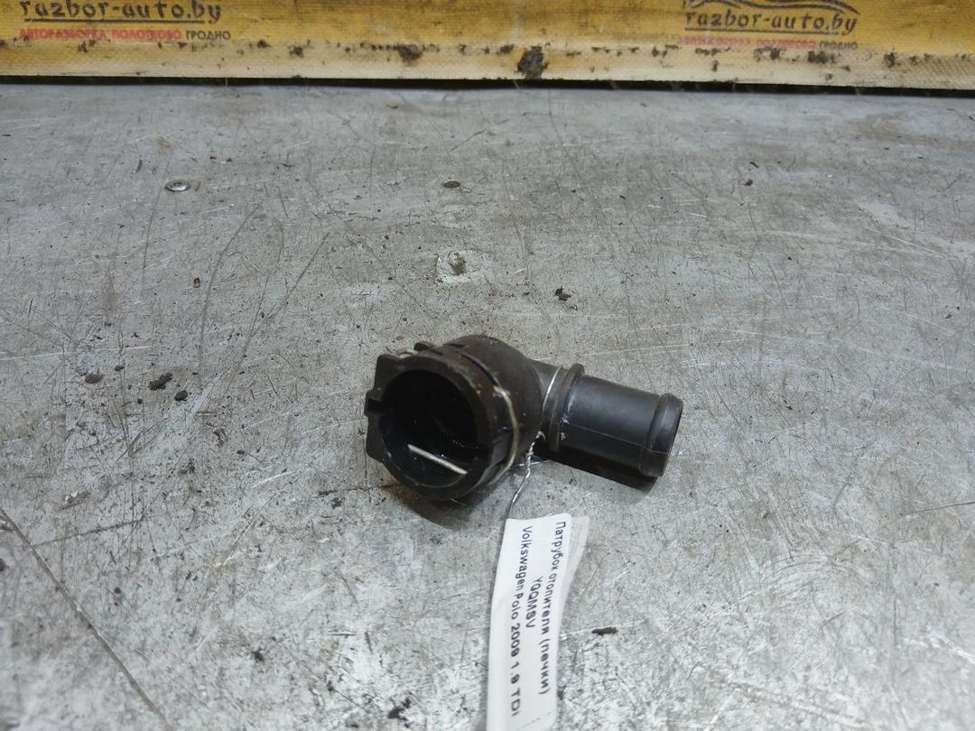 Патрубок отопителя (печки) YGQMSV Volkswagen Polo