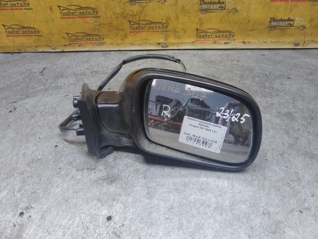 Зеркало наружное правое 3GW36U Peugeot 307