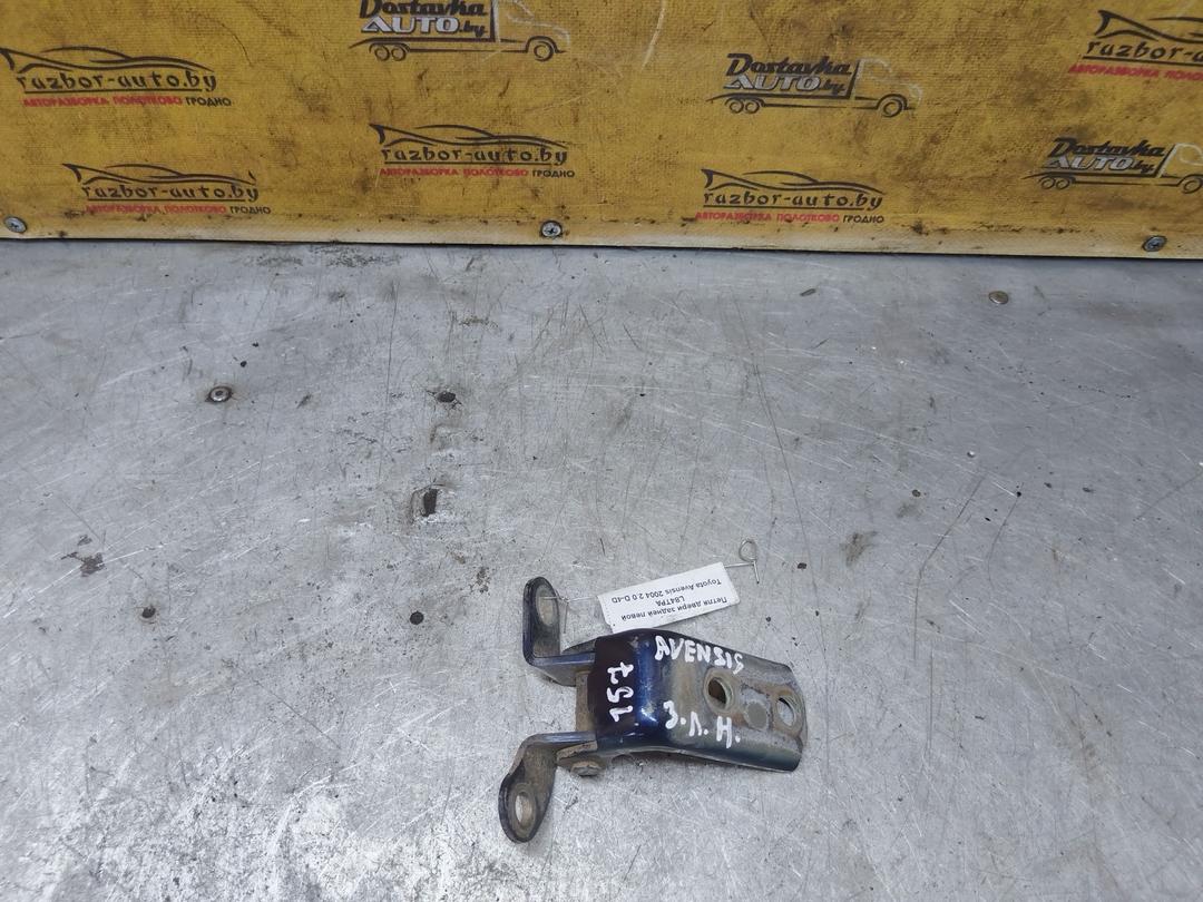 Петля двери задней левой L84TPA Toyota Avensis undefined