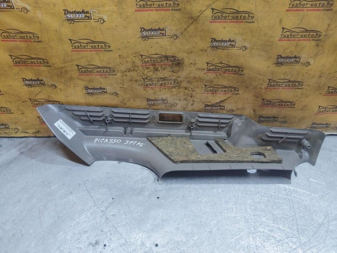 Направляющая шторки багажника (салазки) V6QYNU Citroen Xsara Picasso - Фото 5