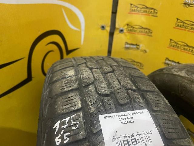 Шина Firestone 175/65 R15 39CFMU 39CFMU Firestone купить на авторазборке