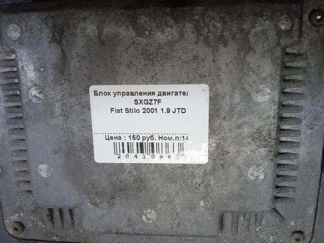 Блок управления двигателем SXGZ7F Fiat Stilo купить