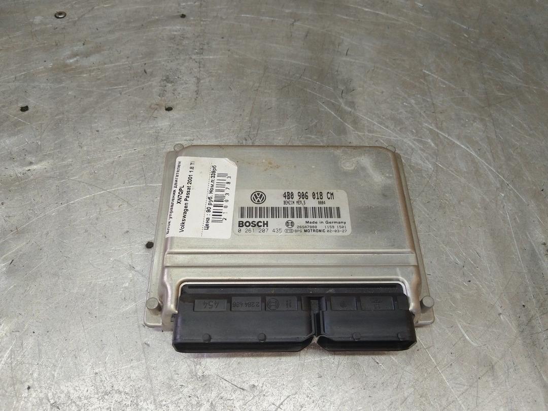 Блок управления двигателем XN7QPL Volkswagen Passat