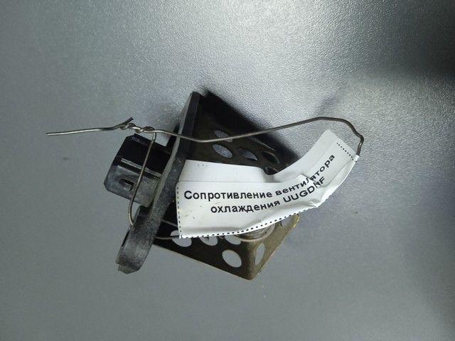 Сопротивление вентилятора охлаждения UUGDHF Peugeot 307