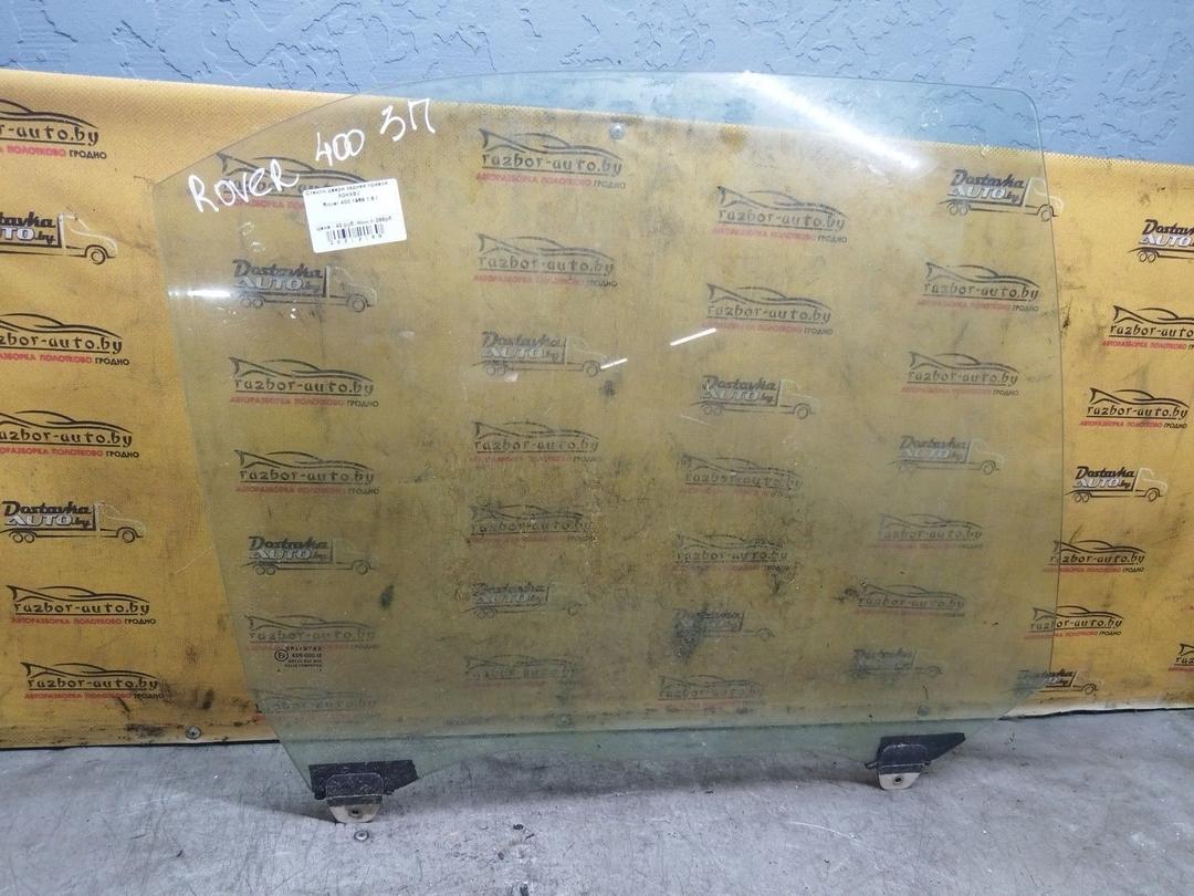 Стекло двери задней правой X0HX8V Rover 400