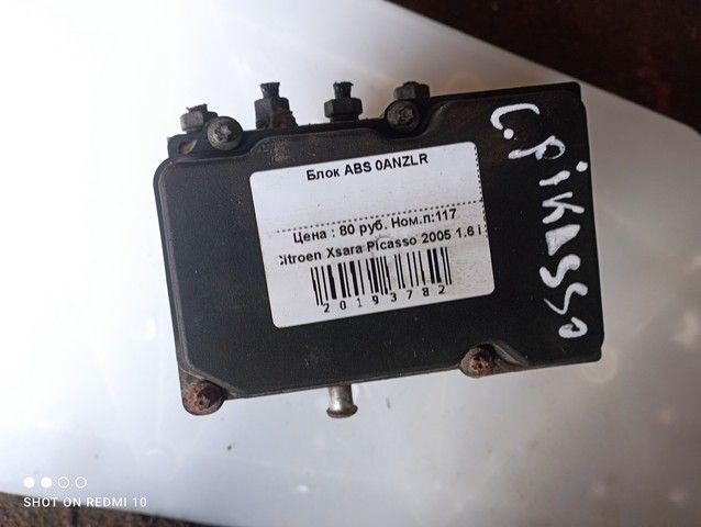 Блок ABS 0ANZLR Citroen Xsara Picasso