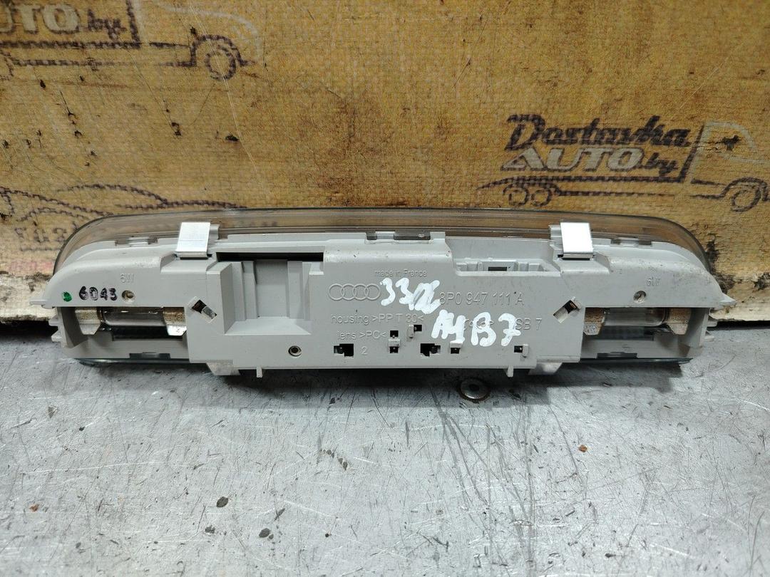 Подсветка салона H8BZ09 Audi A4 - Фото 3