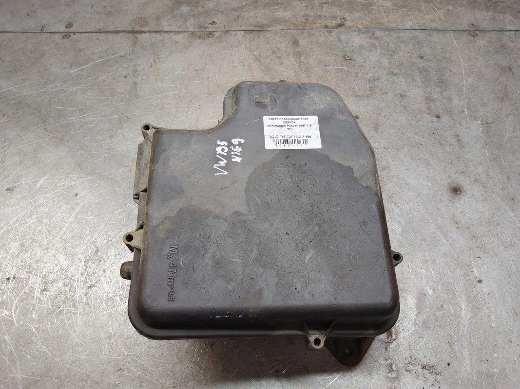 Короб предохранителей CQ8N0X Volkswagen Passat - Фото 1