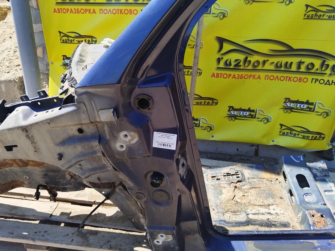 Стойка кузовная передняя левая G8OFKI Ford Focus - Фото 3
