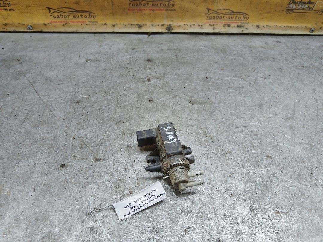 Клапан управления турбиной (актуатор) 1N1599 Seat Toledo купить в магазине запчастей бу