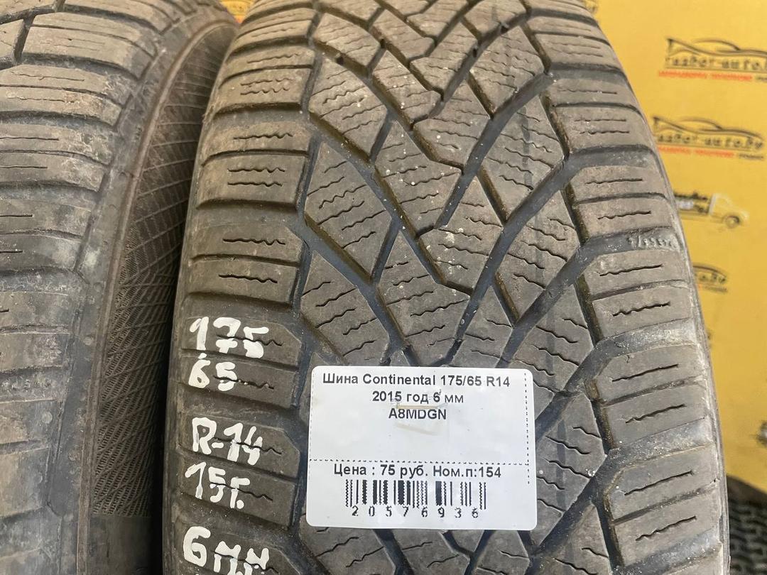 Шина Continental 175/65 R14 A8MDGN A8MDGN Continental - Фото 5