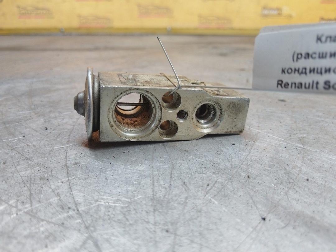 Клапан ТРВ (расширительный) кондиционера 1DYCRT Renault Scenic купить