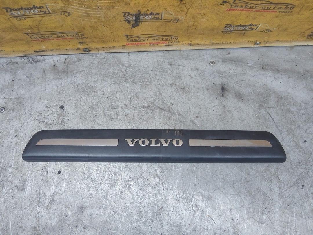 Накладка на порог 2RZVW0 Volvo S40 купить на авторазборке
