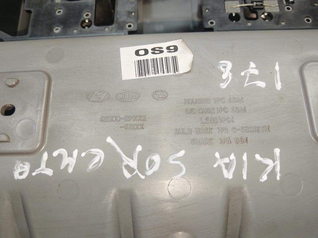 Фонарь салона (плафон) K83IRM Kia Sorento - Фото 7
