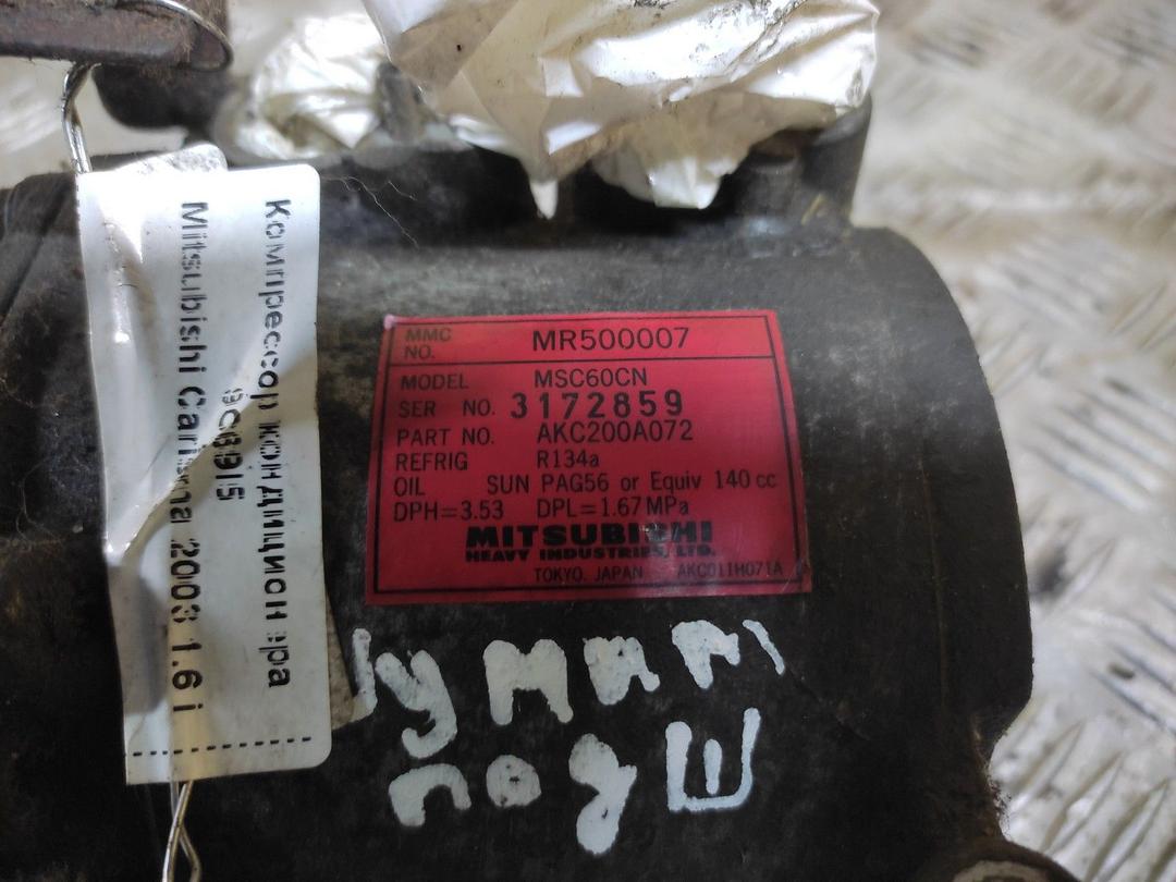 Компрессор кондиционера 9C69I5 Mitsubishi Carisma undefined